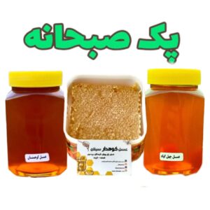 پک مخصوص صبحانه
