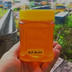 عسل درمانی شکوفه های بهار نارنج (نیم کیلویی)