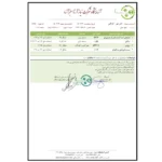 برگه آزمایش عسل گزانگبین کوهدار