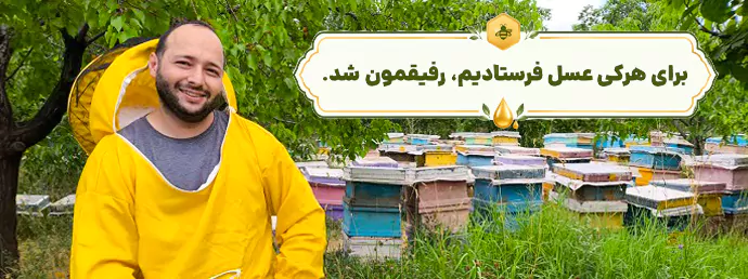بنر-صفحه اصلی