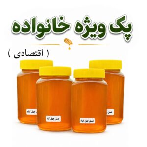عسل ویژه خانواده