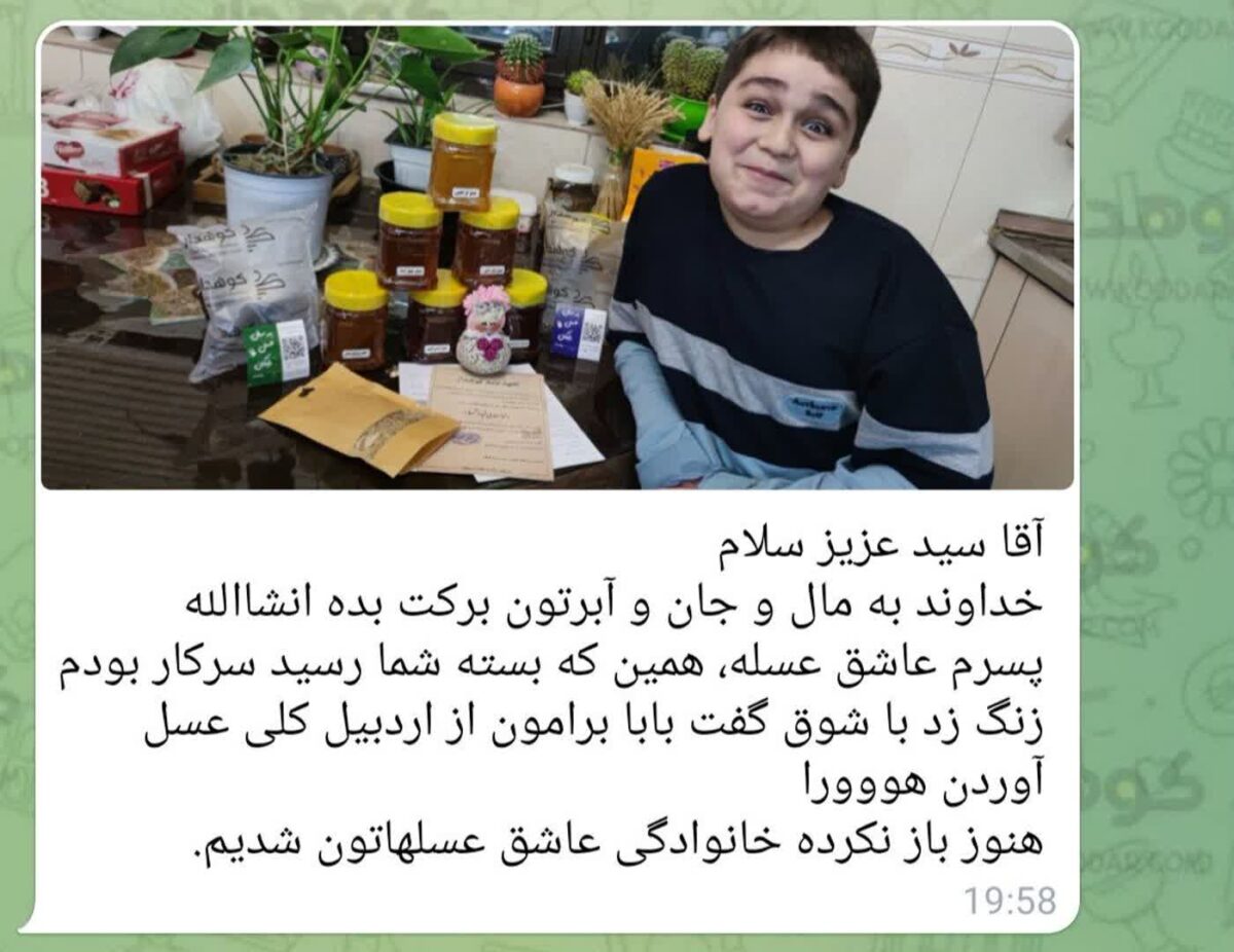 photo_۲۰۲۶-۰۲-۰۱_۱۲-۱۲-۵۲